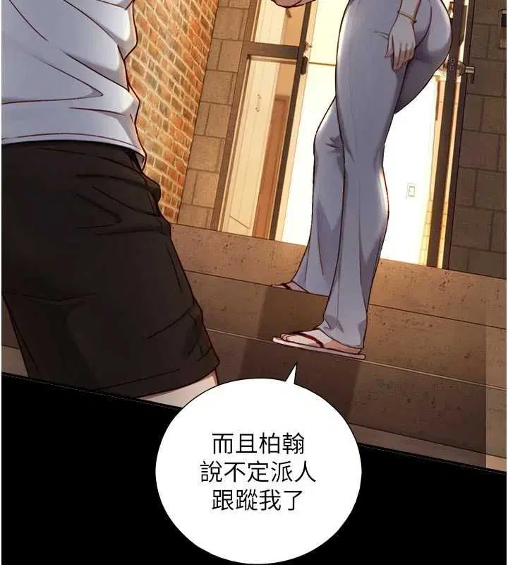 第36話