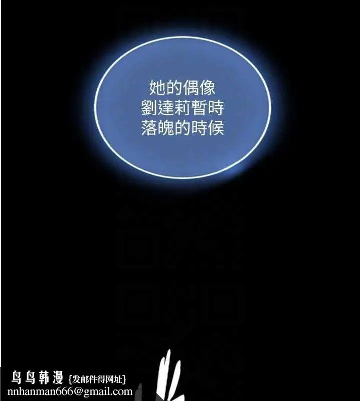 第36話