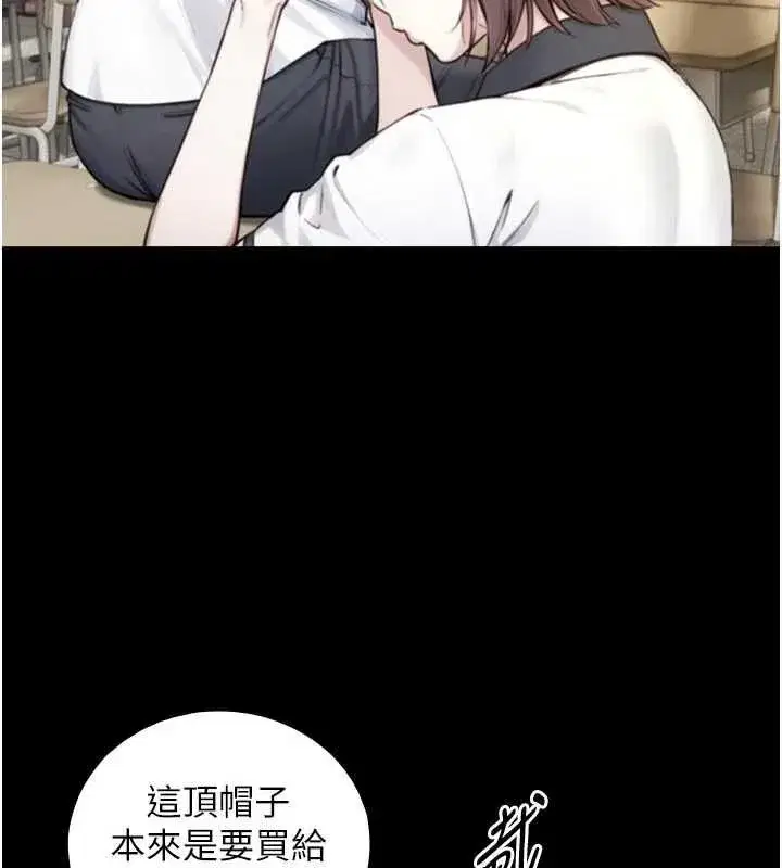 第37話