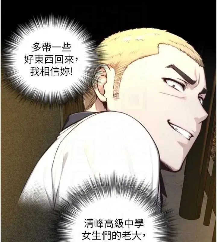 第37話