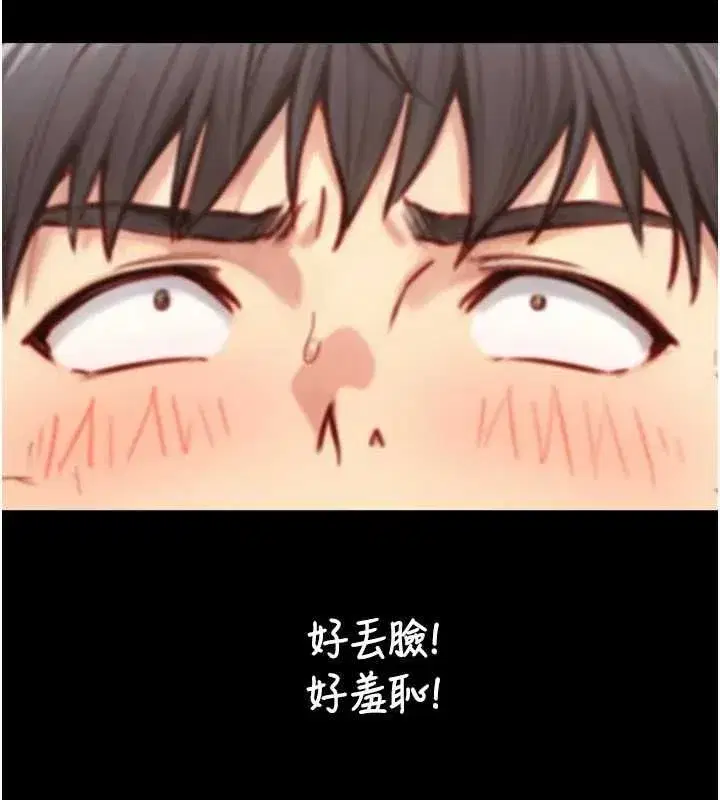 第37話