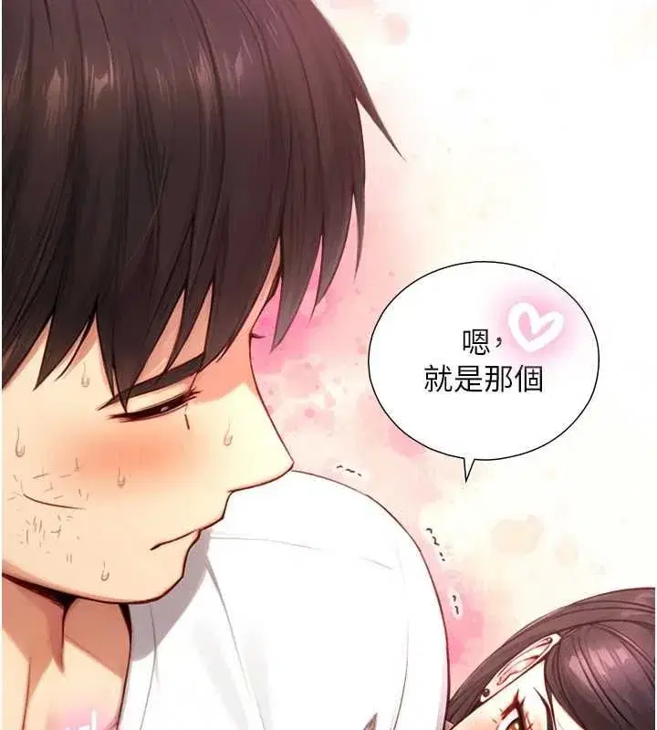 第37話