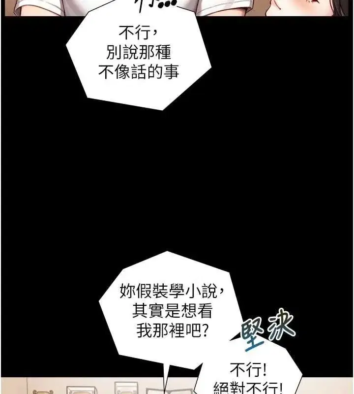 第37話