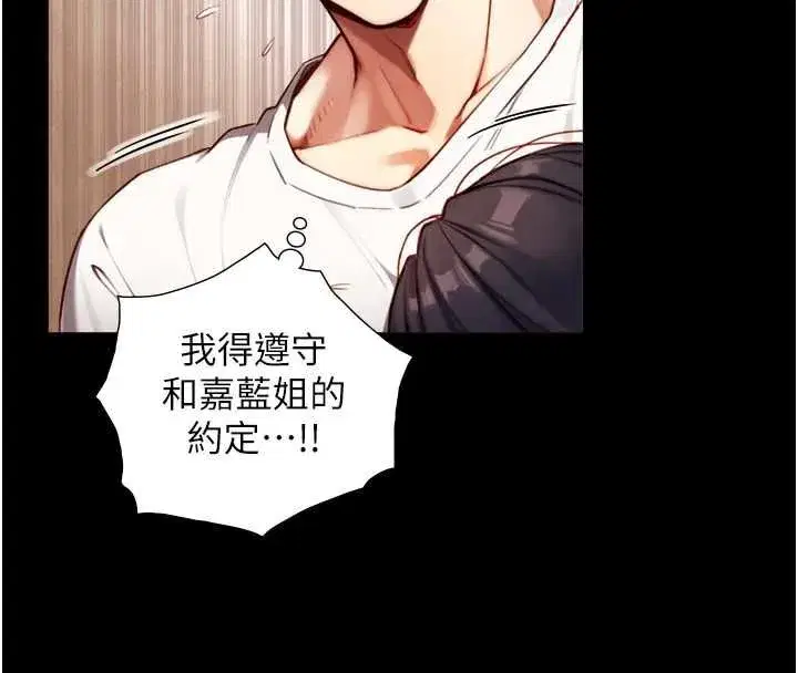 第37話
