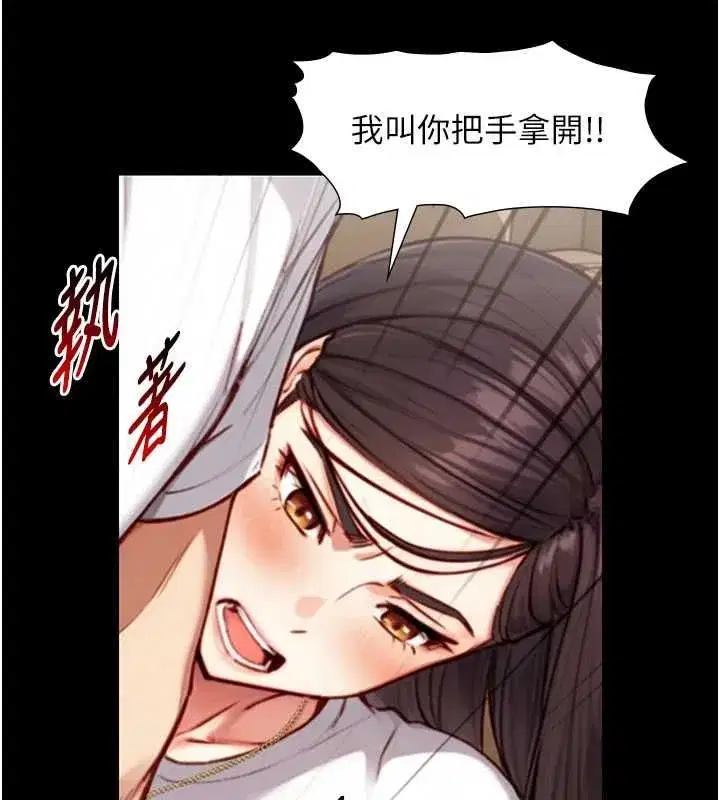 第37話