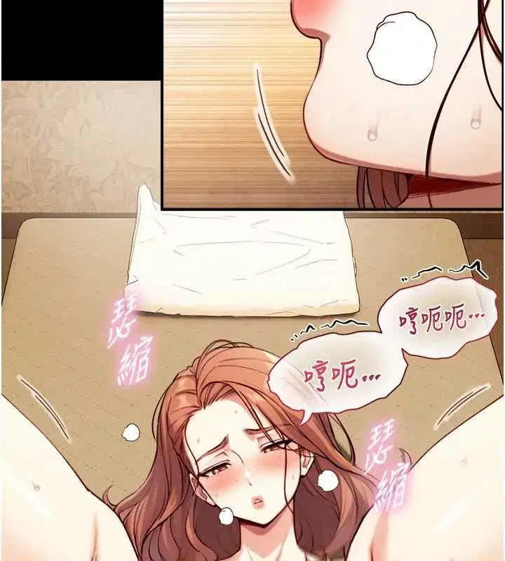第37話