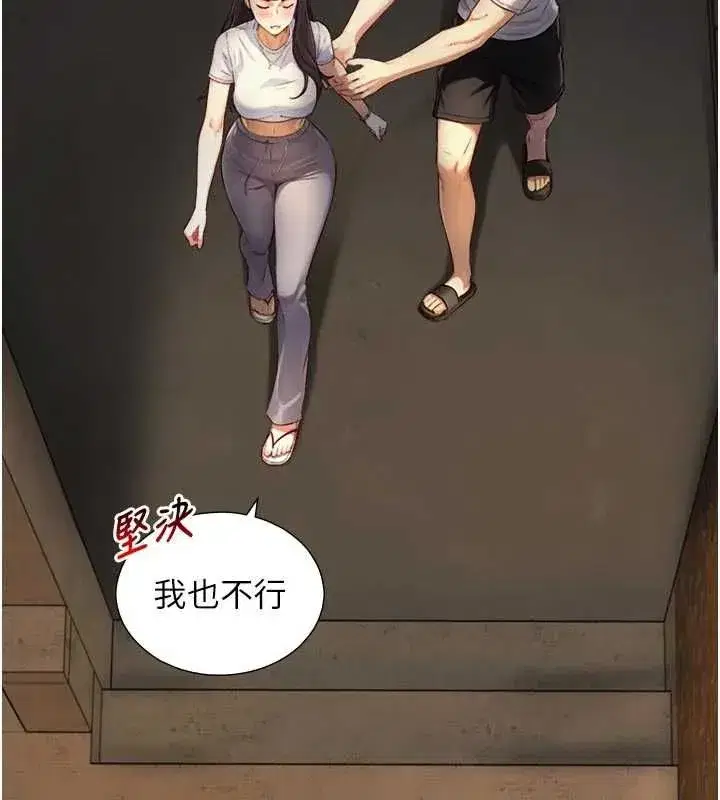 第37話