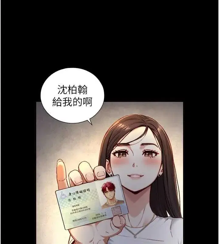 第37話