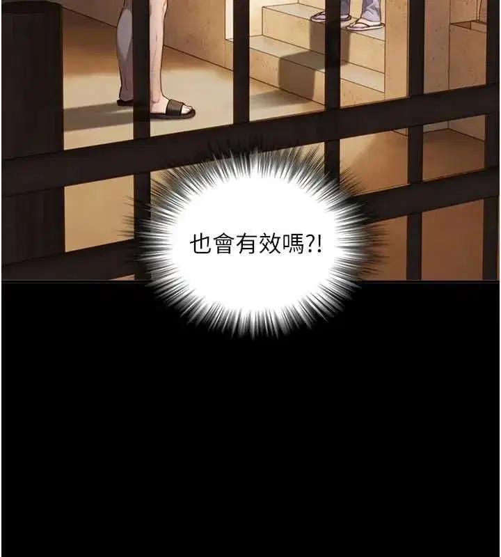 第37話