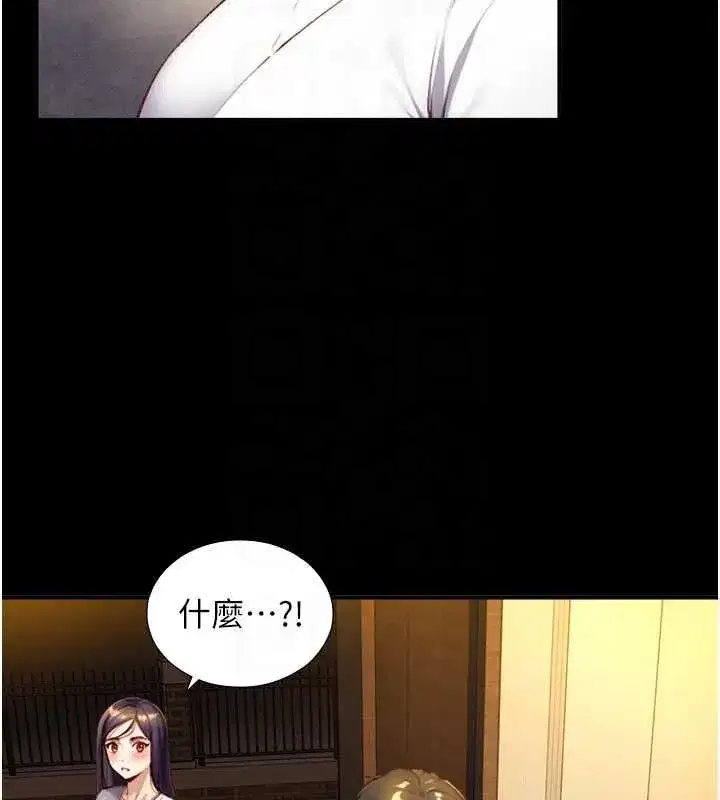 第37話