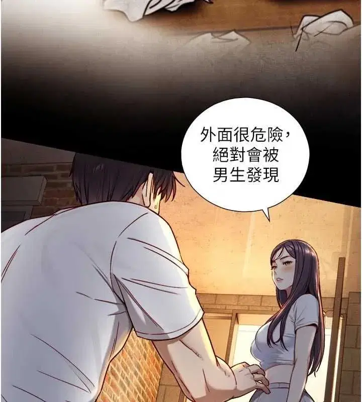第37話