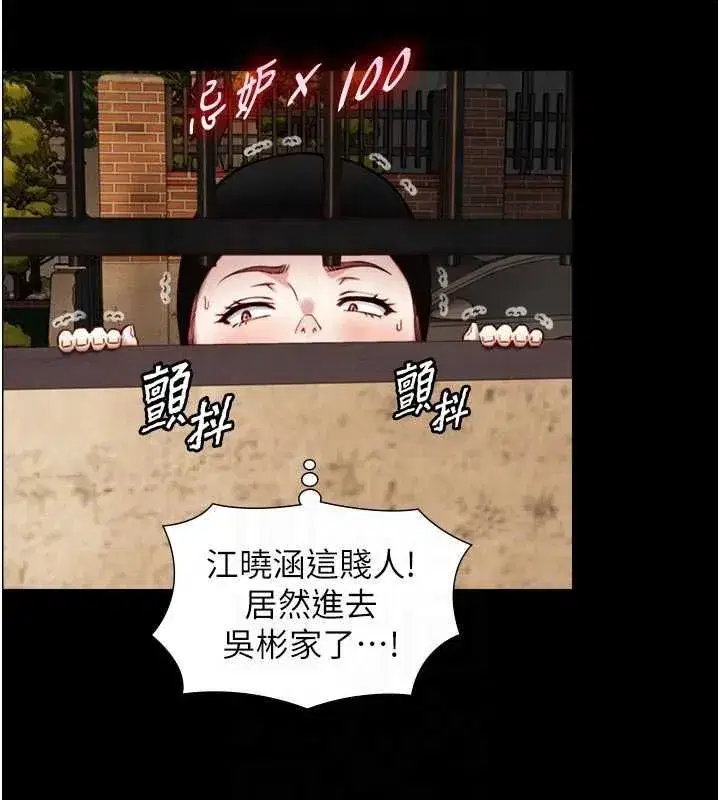 第37話