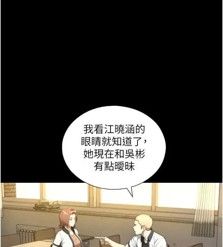 第37話