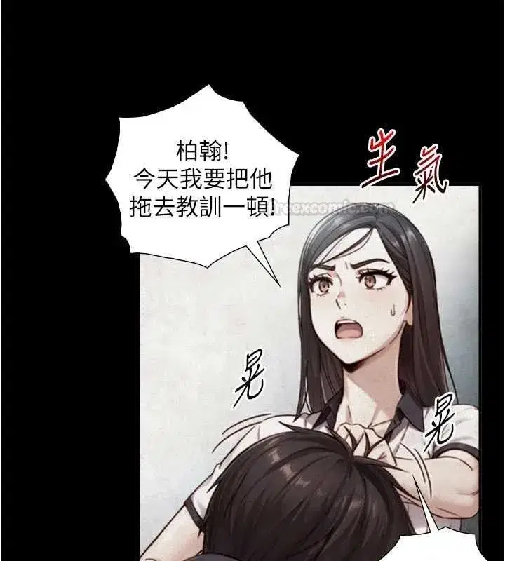 第37話