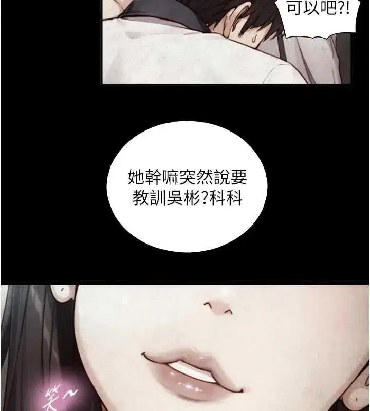 第37話