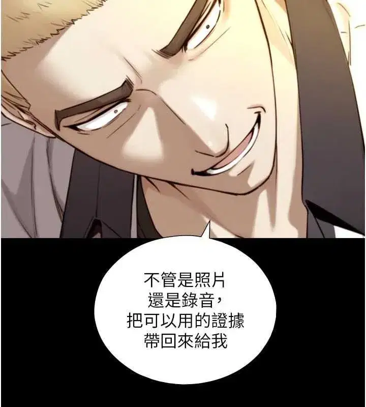 第37話