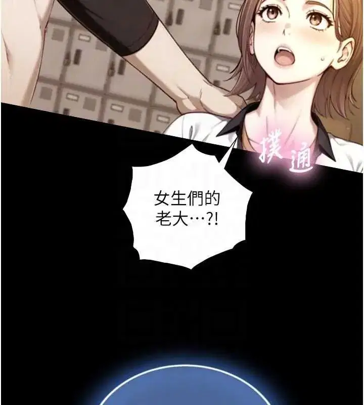 第37話