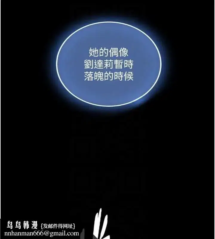 第37話