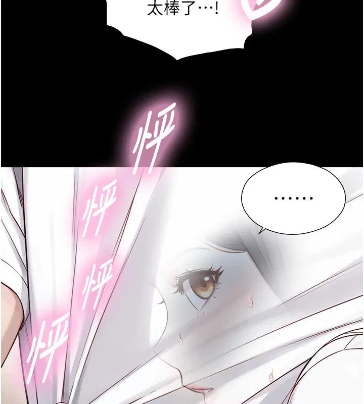 第38話