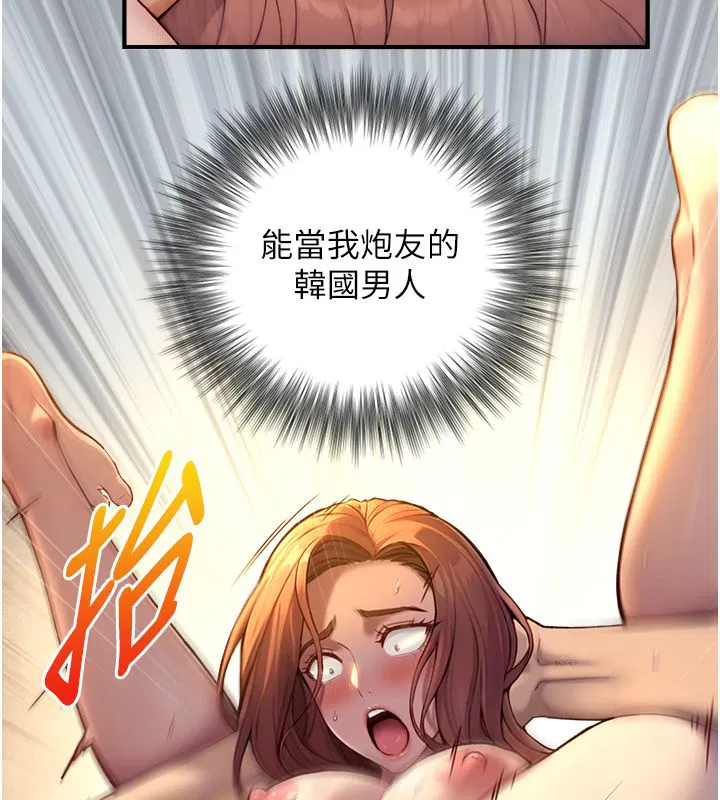 第38話