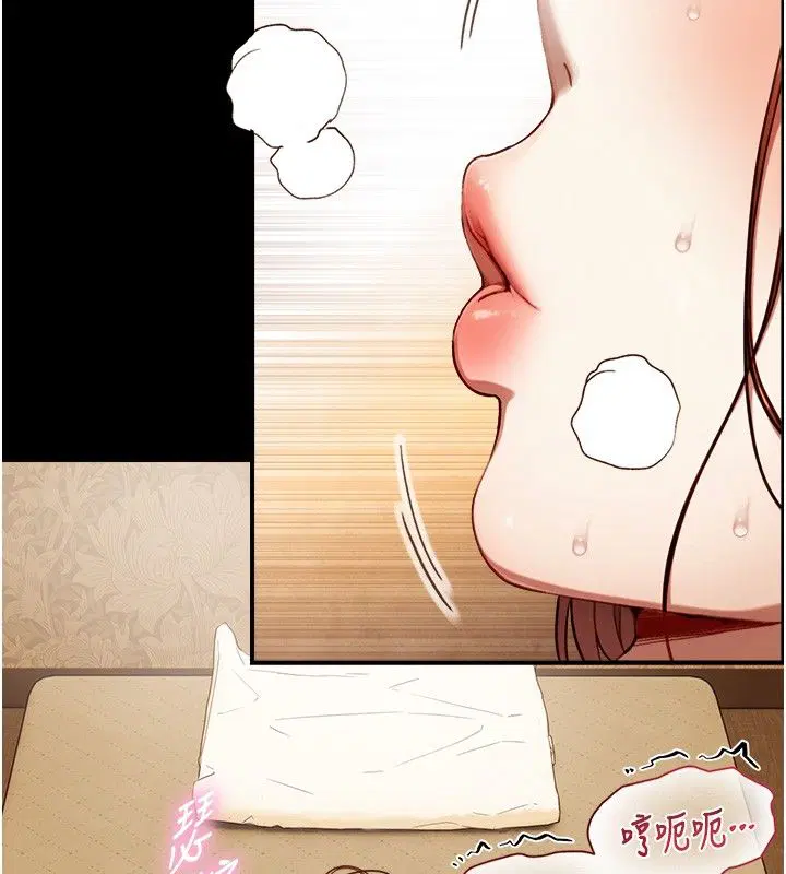第38話