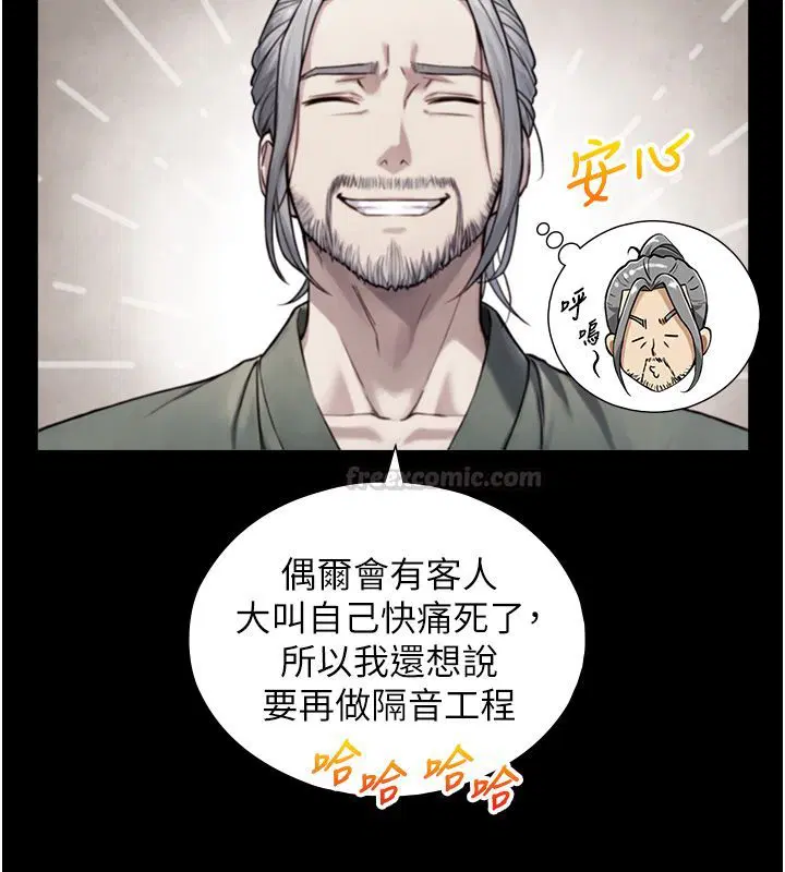 第38話