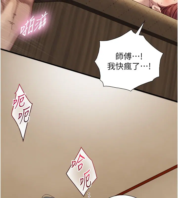 第38話