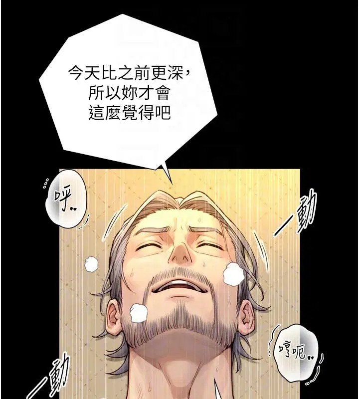 第38話