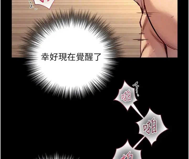 第39話