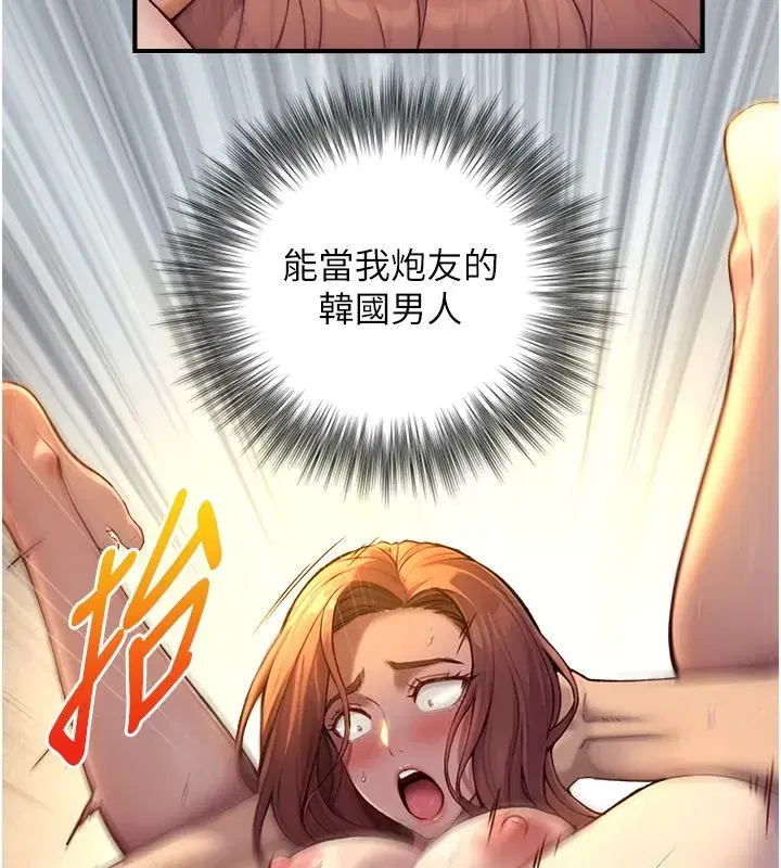 第39話