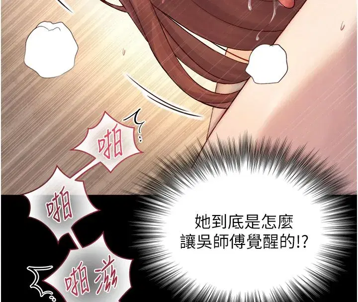 第39話