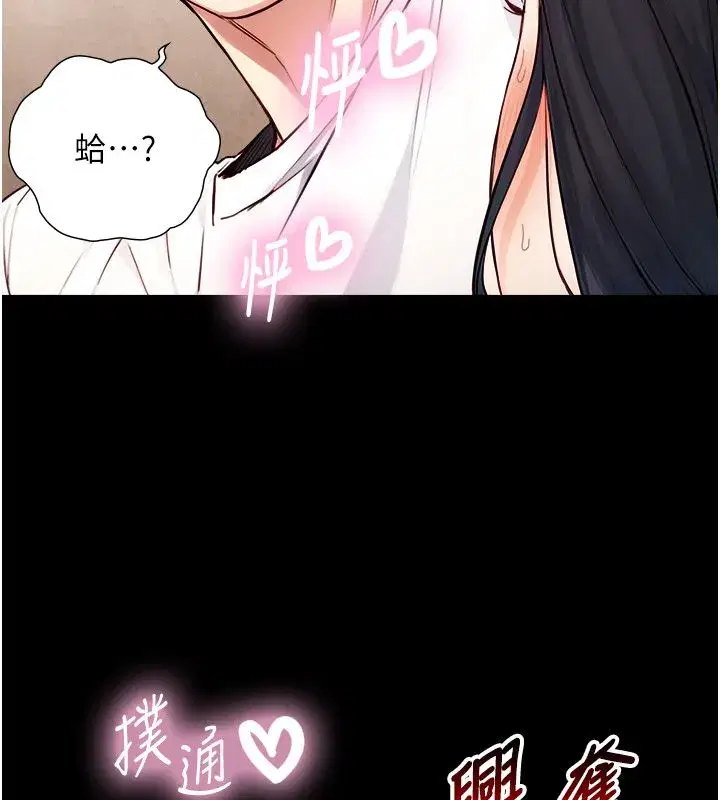 第39話