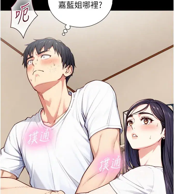 第39話