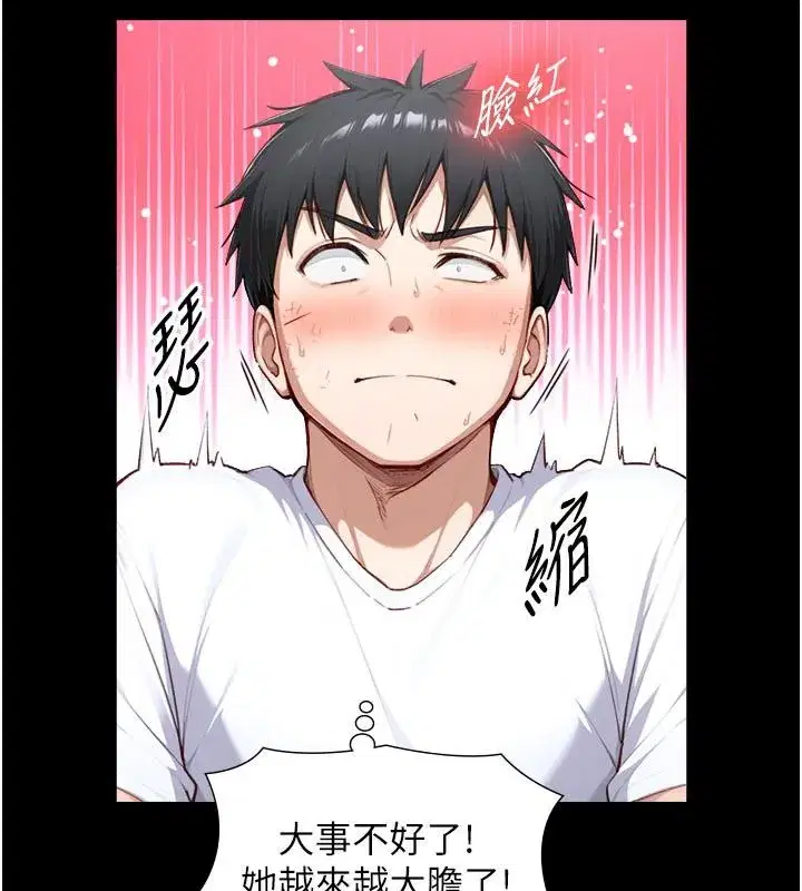 第39話