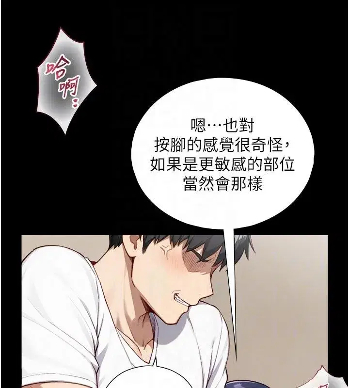 第39話