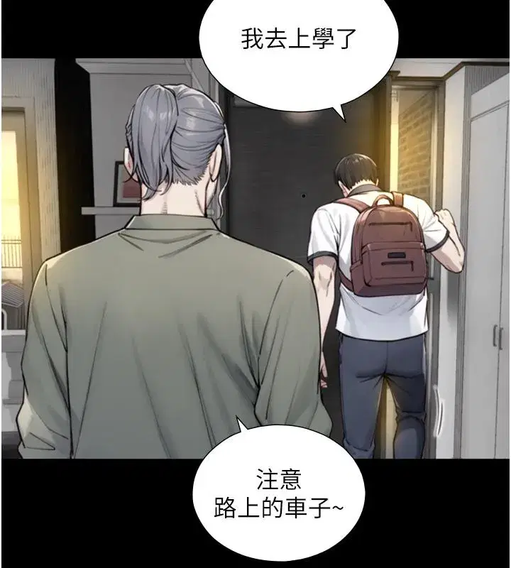 第39話