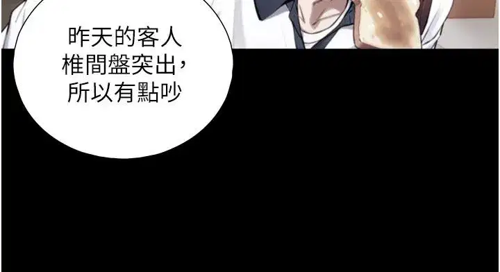 第39話