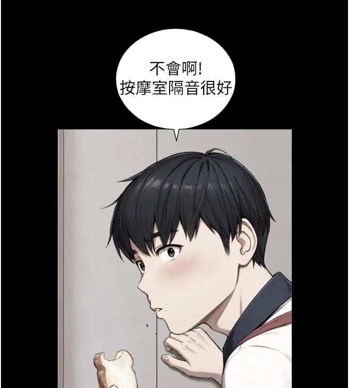 第39話
