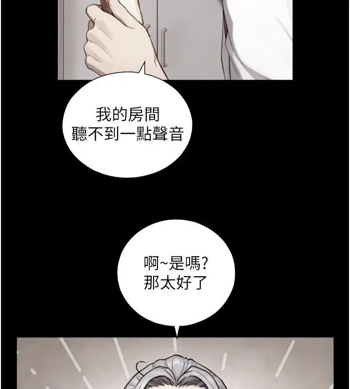 第39話