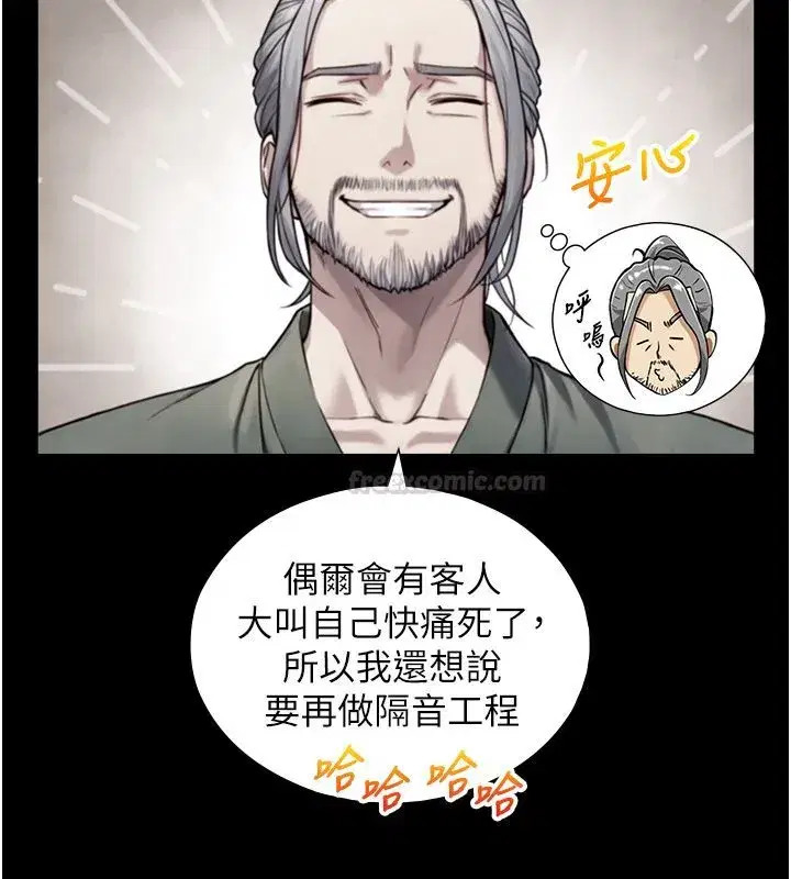 第39話