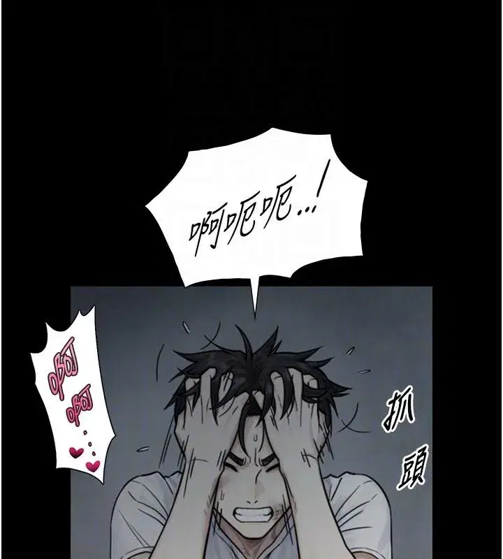 第39話