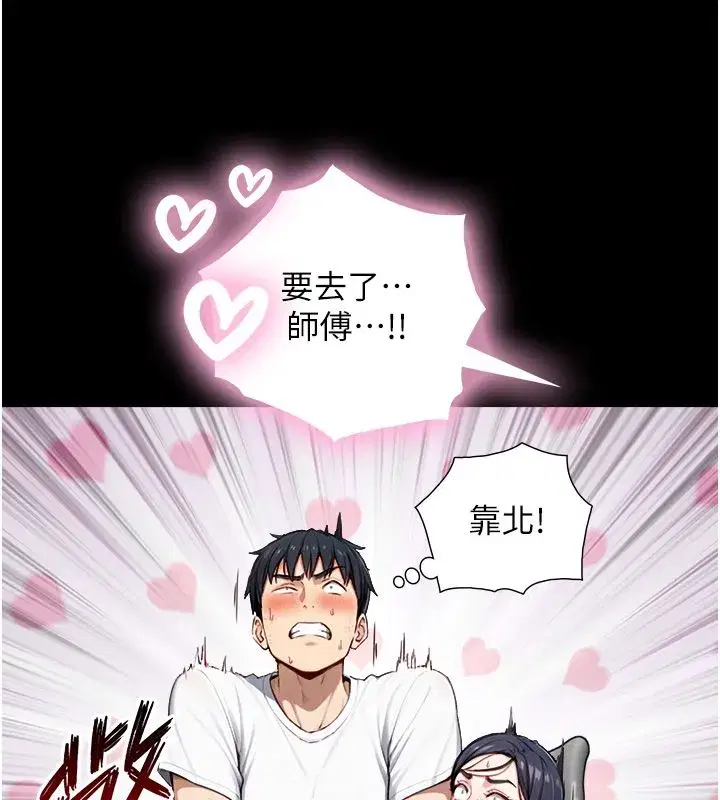 第39話