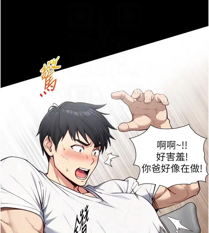 第39話