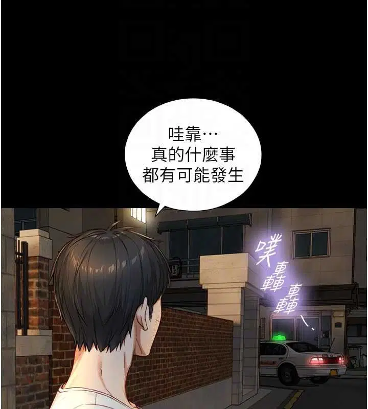 第40話