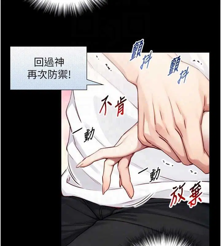 第40話