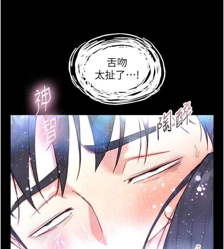 第40話