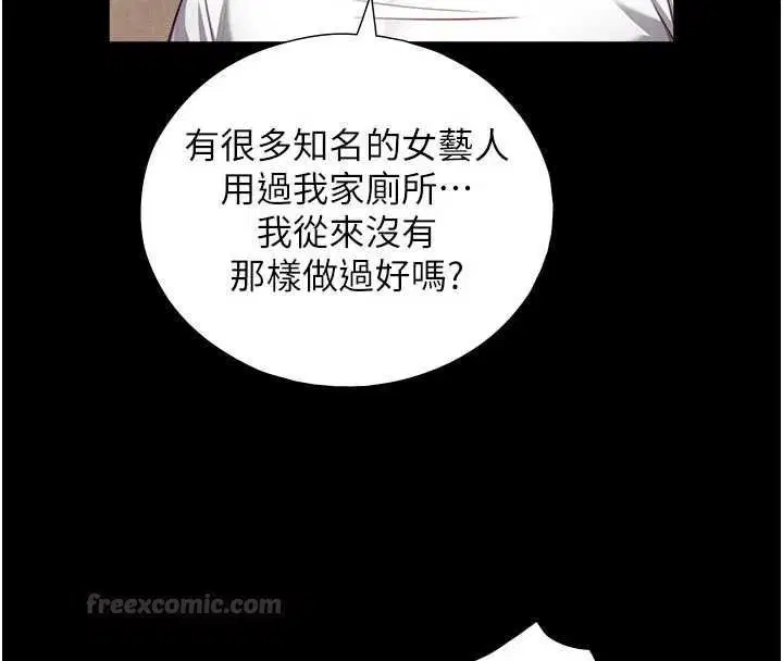 第40話