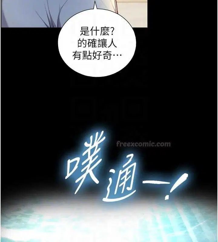 第40話