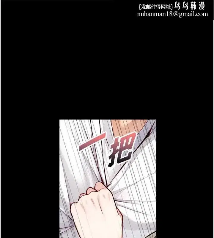 第41話 - 第1页