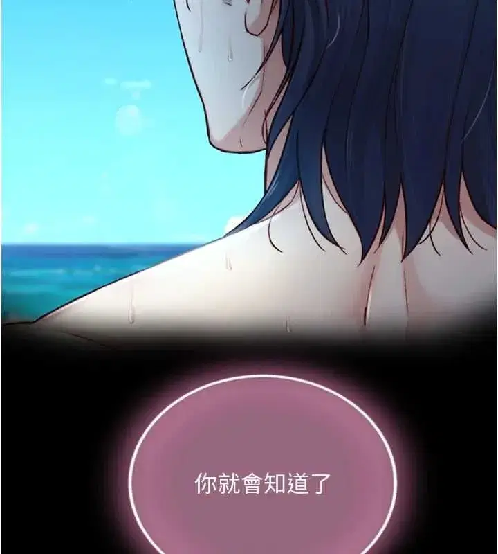 第41話 - 第100页